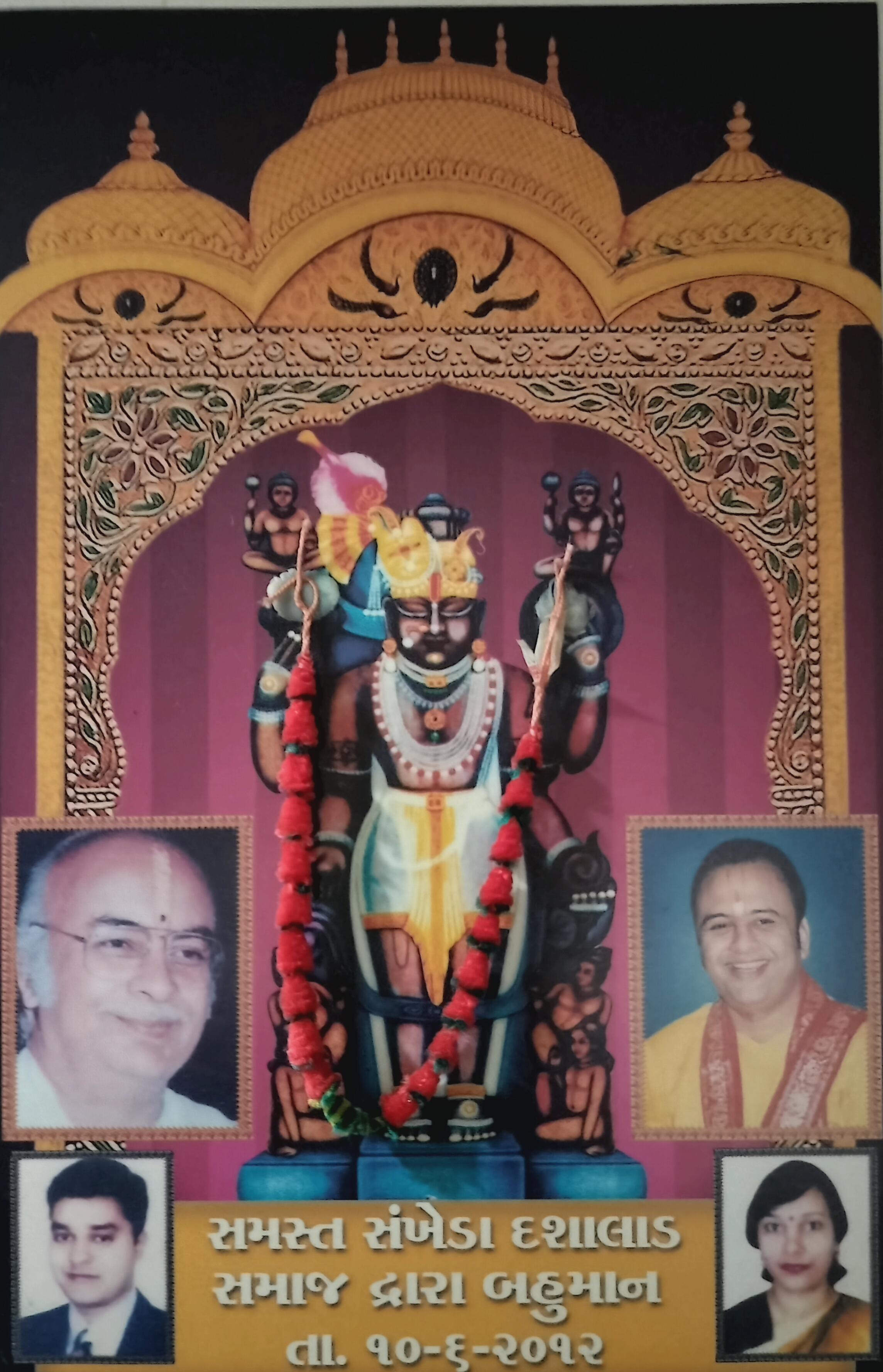 Sankheda Samaj