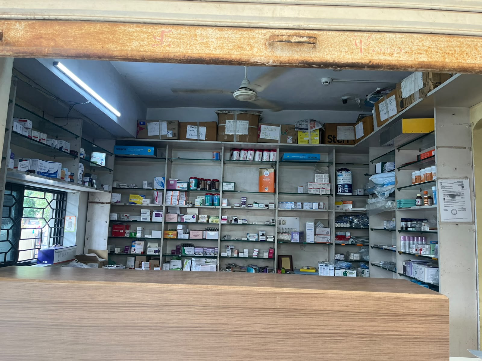 Pharmacy