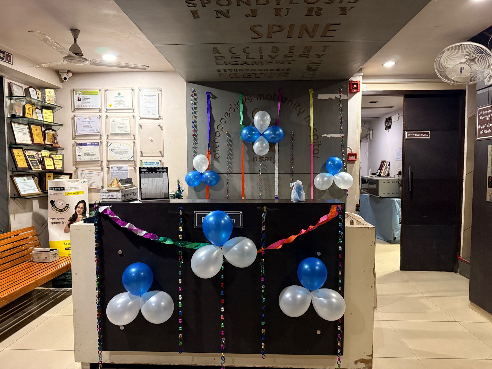 15th August Celebration